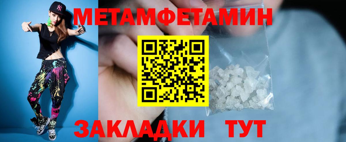 АМФЕТАМИН VHQ Тайшет