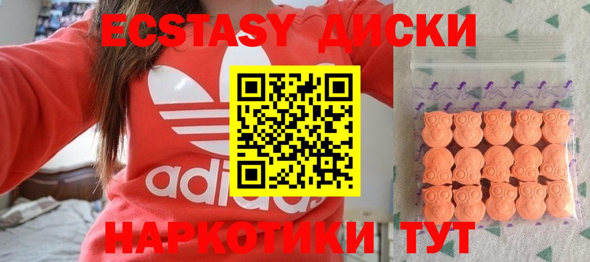 ЭКСТАЗИ  Ecstasy таблы  сайты даркнета какой сайт  ОМГ ОМГ зеркало  Ecstasy 300 mg  Вход с VPN  Тайшет 