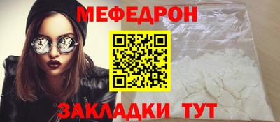 mdpv Кунгур