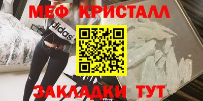 mdpv Кунгур