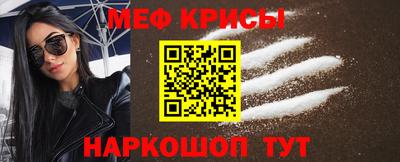mdpv Кунгур