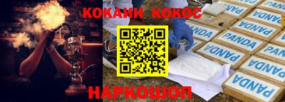 прущая мука Кулебаки