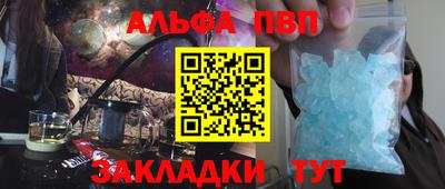 mdpv Кунгур