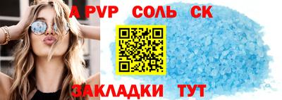 mdpv Кунгур