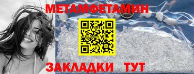 гидропоника Кумертау