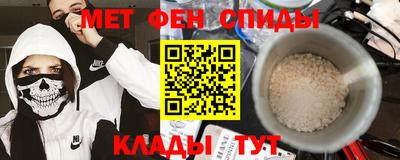 mdpv Кунгур