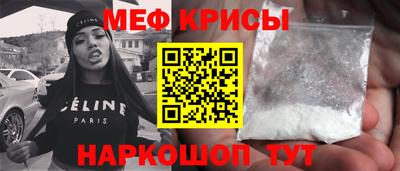 mdpv Кунгур