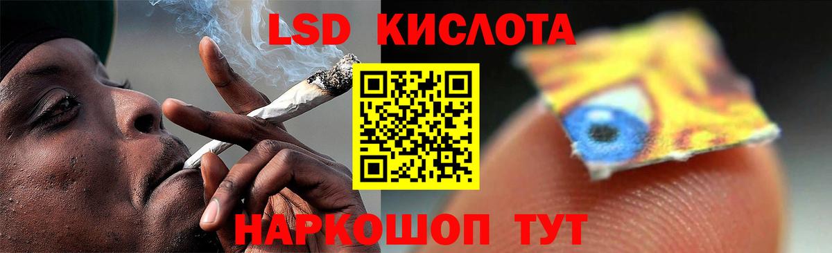 Лсд 25 экстази ecstasy Тайшет