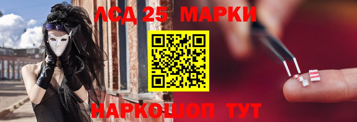 Лсд 25 экстази кислота  Вход с VPN  OMG tor  Тайшет 