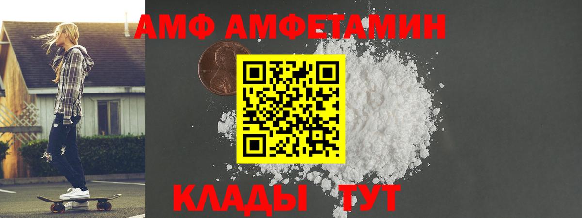 Первитин пудра Тайшет