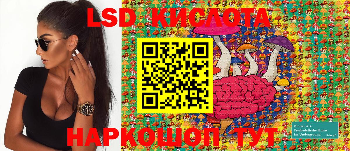 Тайшет  Марки 25I-NBOMe 1,8мг  Вход с VPN 