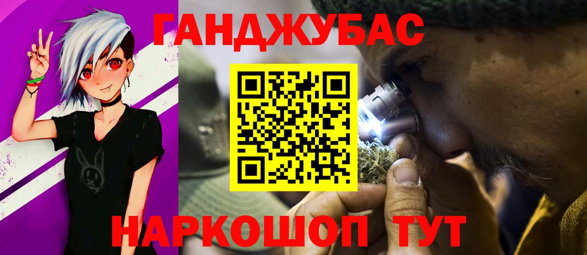 Шишки марихуана сатива Тайшет