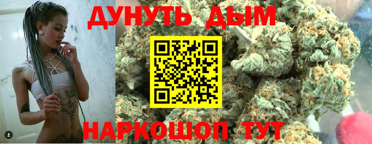 Тайшет  Бошки марихуана план  Вход с VPN  Бошки Шишки VHQ  Канабис ГИДРОПОН 